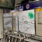 서울 2호선 봉천역 - 역, 정거장 - Rail+ 철도동호회 서울 2호선 봉천역