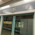 7호선 천왕역의 추가 사진들입니다! - 역, 정거장 - Rail+ 철도동호회 7호선 천왕역의 추가 사진들입니다!