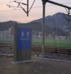 용문역 - 역, 정거장 - Rail+ 철도동호회 용문역