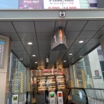 홍대입구역 1번출구 - 역, 정거장 - Rail+ 철도동호회 홍대입구역 1번출구