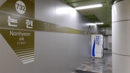 논현역 공사가림벽 - 역, 정거장 - Rail+ 철도동호회 논현역 공사가림벽