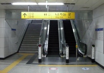 정자역 환승역 - 역, 정거장 - Rail+ 철도동호회 정자역 환승역