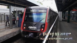 312×05•07 - 철도차량 (도시,광역) - Rail+ 철도동호회 312×05•07