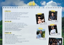 극단 헤르메스 2025 정기공연 이름을 불러라, 태풍 2025년 10월... 헤르메스 2025 정기공연 이름을 불러라, 태풍 2025년 10월 15일- 19일