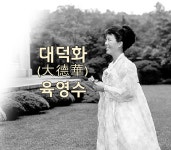1971.10.1 박정희 대통령 육영수 여사님 국군의날 내외분 경례한 - 함께 하고 싶은 글 - 육영수 여사를 사랑하는 모임[여사님 집] 1971.10.1... 