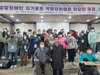 은평피플퍼스트대회가 열리고 있다 - ∥…― 피플퍼스트 은평센터 - 은평장애인자립생활센터 은평피플퍼스트대회가 열리고 있다