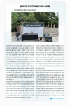장애인과 가난한 이들의 합동 사회장 - ∥………― 은평센터소식 - 은평장애인자립생활센터 장애인과 가난한 이들의 합동 사회장