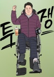 - ∥………― 은평센터소식 - 은평장애인자립생활센터 만65세 고령장애인에게도 지속가능한 할동지원 생활시간이 보장되어야 한다!