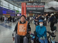 교통약자이동권 보장법 제정하라! - ∥………― 은평센터소식 - 은평장애인자립생활센터 교통약자이동권 보장법 제정하라!