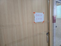 공사하자마자 고장이라니, 은평구의 장애인화장실 관리, 이대로... 공사하자마자 고장이라니, 은평구의 장애인화장실 관리, 이대로 괜찮은가!