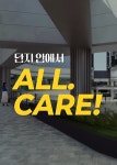 대전 하늘채 루시에르 - 대전세종맘카페 - 대전맘카페 세종맘까페 대세맘카페 도담도담 대전 하늘채 루시에르 - 입주민혜택 및 커뮤니티센터