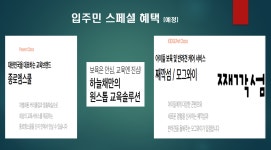 대전 하늘채 루시에르 - 대전세종맘카페 - 대전맘카페 세종맘까페 대세맘카페 도담도담 대전 하늘채 루시에르 - 입주민혜택 및 커뮤니티센터