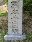 흥원, 홍유릉, 사능 - 창덕궁 토요 1반 - 한국의재발견 사랑방 한국의재발견 사랑방