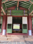 흥원, 홍유릉, 사능 - 창덕궁 토요 1반 - 한국의재발견 사랑방 한국의재발견 사랑방