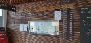 진부터미널 운행시간표 [2020.06] - * 버스 시간표 안내 * - 버스매니아(버스여행자클럽) 진부터미널 운행시간표 [2020.06]