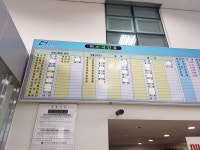 옥천시외버스공용정류소 시간표 - * 버스 시간표 안내 * - 버스매니아(버스여행자클럽) 옥천시외버스공용정류소 시간표