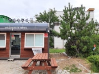 남파랑길 남해 42코스(남해바래길탐방센터~다랭이마을)도보여행... 남파랑길 남해 42코스(남해바래길탐방센터~다랭이마을)도보여행