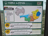 서해랑길 군산 53코스(새창이다리~외당마을버스정류장) 걷기여행... 서해랑길 군산 53코스(새창이다리~외당마을버스정류장) 걷기여행