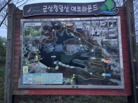 서해랑길 군산 53코스(새창이다리~외당마을버스정류장) 걷기여행... 서해랑길 군산 53코스(새창이다리~외당마을버스정류장) 걷기여행