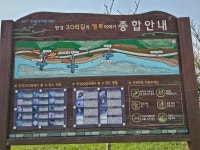 서해랑길 군산 53코스(새창이다리~외당마을버스정류장) 걷기여행... 서해랑길 군산 53코스(새창이다리~외당마을버스정류장) 걷기여행