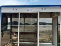 남파랑길 여수 58코스(서촌마을 ~ 관기방조제)걷기여행 - 남파랑길 - 울산도보여행클럽 남파랑길 여수 58코스(서촌마을 ~ 관기방조제)걷기여행