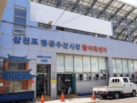 남파랑길 사천 34코스(하이면사무소 ~ 삼천포대교사거리)도보여행... 남파랑길 사천 34코스(하이면사무소 ~ 삼천포대교사거리)도보여행