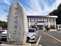 남파랑길 사천 34코스(하이면사무소 ~ 삼천포대교사거리)도보여행... 남파랑길 사천 34코스(하이면사무소 ~ 삼천포대교사거리)도보여행