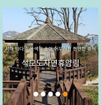 RE:7월에는 석모도 예약완료. 같이 가요 - 토요 탁구 - 54년 말띠 RE:7월에는 석모도 예약완료. 같이 가요