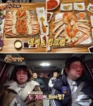 대게와킹크랩돌꼬망쭌포차 | 대게와 킹크랩의 차이점 - ㆍ신박한 사진방 - 한류열풍 사랑 대게와 킹크랩의 차이점