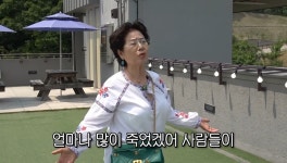 스테이크 드시러 아웃백에 가신 선우용녀 선생님의 인생론 - 악플달면... 알흠다운 공간 스테이크 드시러 아웃백에 가신 선우용녀 선생님의 인생론