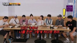 물회와 대왕 김밥 먹는 먹짱 지예은 - ㆍ신박한 사진방 - 한류열풍 사랑 물회와 대왕 김밥 먹는 먹짱 지예은