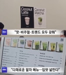 스타벅스보다 한인타운 카페...미국 MZ들이 선택한 K-감성 - ㆍ신박한 사진방 - 한류열풍 사랑 