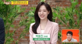 3년만에 뽑은 KBS신입아나운서 - ㆍ신박한 사진방 - 한류열풍 사랑 3년만에 뽑은 KBS신입아나운서