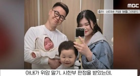 위암 말기 아내를 위해 배그 이벤트를 연 남편 - 웃긴자료 ‥‥‥‥‥、 - 도탁스 (DOTAX) 위암 말기 아내를 위해 배그 이벤트를 연 남편