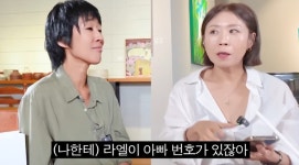 이혼한 남편이랑 같이 술 한잔 하자는 홍진경의 제안을 정선희가 꺼려한 이유 - ㆍ신박한 사진방 - 한류열풍 사랑 이혼한 남편이랑 같이 술 한잔... 