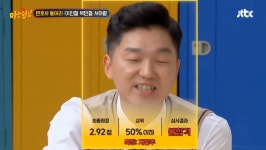 배우 이동건과 상부상조했다는 박민철 변호사 - ㆍ신박한 사진방 - 한류열풍 사랑 배우 이동건과 상부상조했다는 박민철 변호사