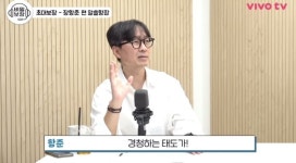 장항준 감독이 얘기하는 수지 업계 평판 - ㆍ신박한 사진방 - 한류열풍 사랑 장항준 감독이 얘기하는 수지 업계 평판