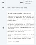 오늘자 서울 청파초등학교 중공기 게양 - ㆍ신박한 사진방 - 한류열풍 사랑 오늘자 서울 청파초등학교 중공기 게양