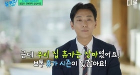 가난했지만 화목한 가정에서 자란 주지훈 - ㆍ신박한 사진방 - 한류열풍 사랑 가난했지만 화목한 가정에서 자란 주지훈