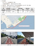 영종해안남로 자전거도로 내 태양광시설 설치 신청 관련 주민설명회... 사람들 영종해안남로 자전거도로 내 태양광시설 설치 신청 관련... 