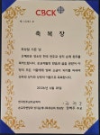 성지순례 완주 축복장 수여식 (26년 7월 2일 교중미사) - † 성당행사... 으뜸골-원동성당 성지순례 완주 축복장 수여식 (26년 7월 2일 교중미사)