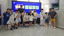 홍길동전 관람 성남아트센터 앙상블시어터 - 2025 - 국가대표 배출 송재호태권스쿨 & 스포츠클럽 홍길동전 관람 성남아트센터 앙상블시어터