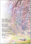 부귀영화도 - …… 나누고싶은 이야기 - 국악성가 & 하늘나라 부귀영화도