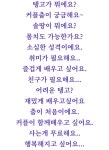 라틴속으로 - 탱고 - 솔땅🌱초급 137기수 모집을 시작합니다🌱 8월1일(금요반) 2일(토요반) 첫수업 시작~ 🤩 리더(땅게로)분들... 
