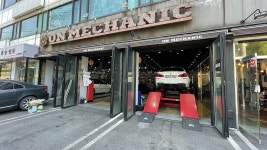 흰곰이 윈터 빼러 왔습니다~ - 서울송파:온메카닉(수입차정비/타이어) - 독일차동호회(클럽저먼카)벤츠 BMW 아우디 폭스바겐 포르쉐... 