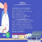 웰다잉 인생식당 14주프로그램 - 공지사항&카페의 작업일지 - 한국공연예술치료협회 ♥마음과공간예술심리연구소♥ 웰다잉 인생식당... 