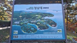 11/15 광전방 두바퀴님팀 길안내 해주고 왔어요~ - 아자여 - 대전/세종/충청 - 아마추어자전거여행동호회!(아자여) 11/15 광전방 두바퀴님팀... 