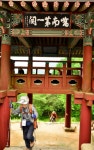 죽령옛길걷기(2026)-2 - 죽령옛길걷기 자료실 - 영주문화연구회 죽령옛길걷기(2026)-2