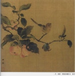 중국회화(468) - 林椿의 과숙래금도 - 촌정필담 - 서예세상 중국회화(468) - 林椿의 과숙래금도