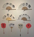 제3회 광주광역시 전통미술연합회 회원전 작품들 - 전시 탐방 - 서예세상 제3회 광주광역시 전통미술연합회 회원전 작품들